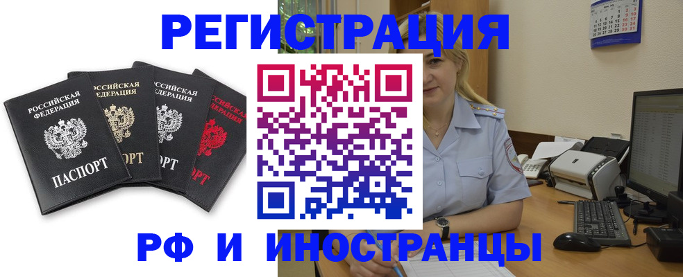 регистрация для школы в Можге