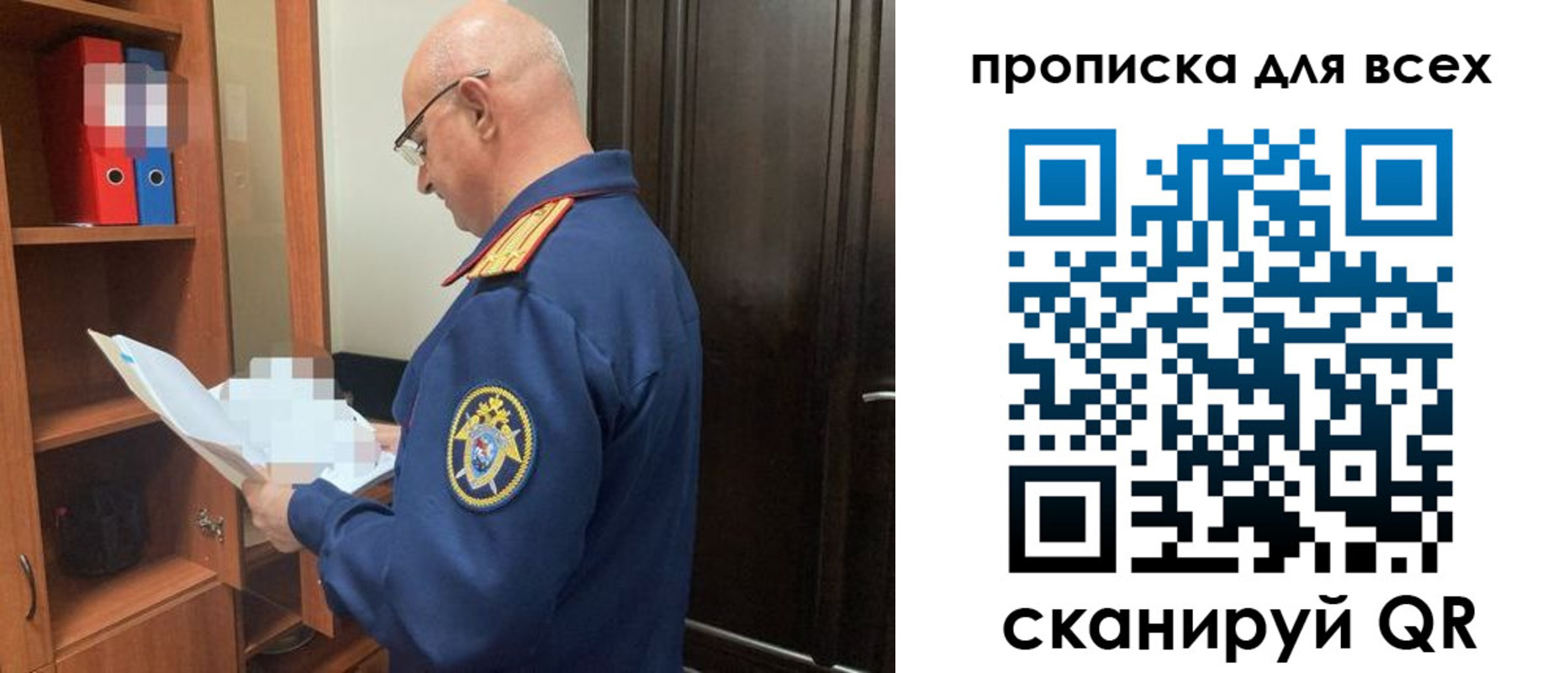 прописка для военкомата в Можге
