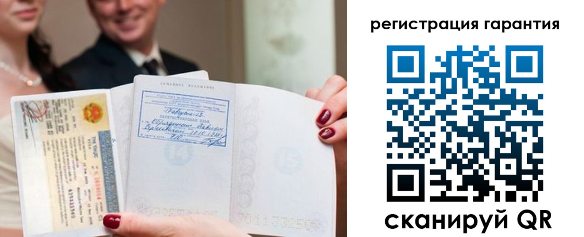 прописка паспорт в Можге