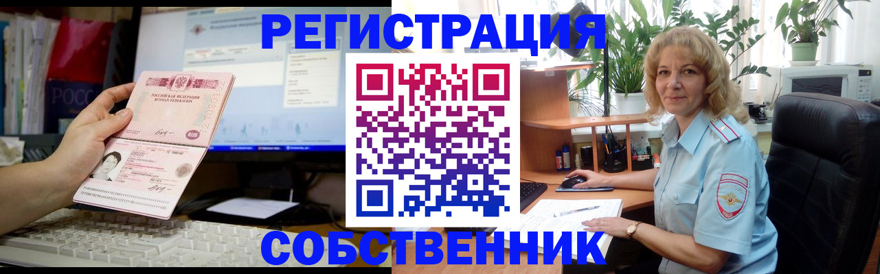 прописка паспорт в Можге